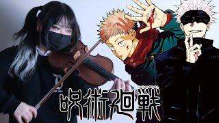 Jujutsu Kaisen OP 2 - 『VIVID VICE』 COVER by YuA Violin 【Sheet music available】