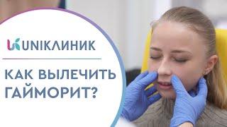  Верхнечелюстной синусит – как диагностировать и как лечить? Верхнечелюстной синусит как лечить.12+