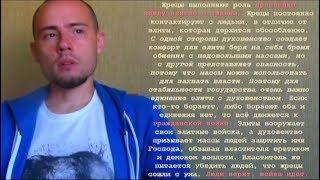 Краткий обзор истории: 09. Монотеизм [Древний Египет, Эхнатон]
