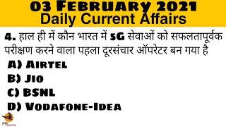 03 FEB CURRENT AFFAIRS,yoyo education,DAILY CURRENT AFFAIRS