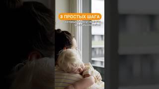 Укладывание без прибамбасов! Читай описание   #совместныйсон #материнство #перинатальный_психолог