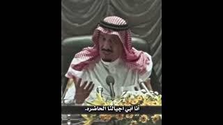 الملك سلمان ومعاناة الشعب السعودي #السعودية