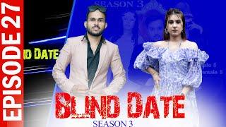 Blind Date || S3 || EPISODE 27