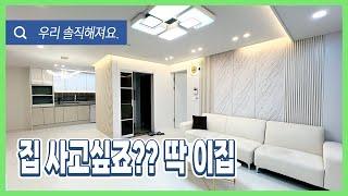 [안산무입주빌라](안산-018) 실평수 25평! 다 맞춰드립니다! 무입주금도 어서오세요~ 에어컨 3대! 식기세척기! 비스포크 정수기! 안산시 상록구 부곡동빌라 [안산신축빌라]