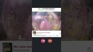 作為電影開場的第一首歌，震撼是必須的吧！Ariana的唱功更是爆表，絕對讓你印象深刻！  完整版：EP.11 | 友情與抉擇，你會怎麼做？《魔法壞女巫》兩個女孩的愛恨交織