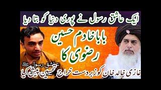 Allama Khadim Hussain Rizvi 2020 || Ghazi Khalid Case || Peshawar