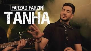 Farzad Farzin - Tanha (Music Video) | موزیک ویدیو آهنگ جدید تنها