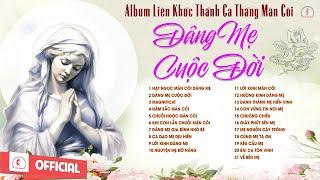 Album Thánh Ca Cầu Nguyện Tháng Mân Côi | Dâng mẹ Cuộc Đời | Những Bài Thánh Ca Dâng Mẹ Hay Nhất