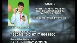 Здоровый интерес 17
