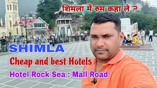 Shimla Hotels near Mall Road, Shimla Budget Hotels, Shimla cheap and best Hotels, Shimla Mall Road