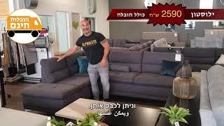 ויטוריו דיוואני - מבצע סלונים