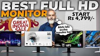 Start from Rs 4,799/-  Best Full HD Monitor 2024  Amazon Great Indian Sale 2024