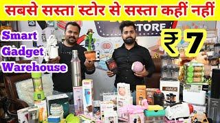 CHEAPEST KITCHEN ITEMS | SMART GADGET, MOBILE ACCESSORIES WHOLESALE MARKET | SABSE SASTA STORE