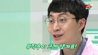 약사가 알려주는 약의 부작용을 피하는 방법