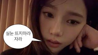 이거보면...우리...잠드는거다...? 수면용 아이돌 asmr