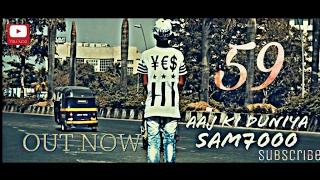 SAM7000 - Aaj ki duniya ( FULL MUSIC VIDEO ) #sam7000