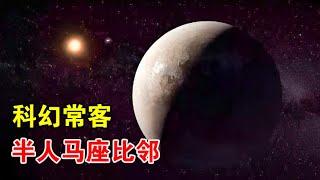 太阳系第二大卫星，体积仅次于月球，泰坦星上有生命吗？【宇宙观察】