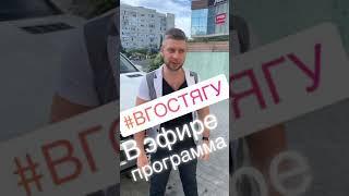 Программа #вгостяху паука