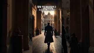 브루넬레스키 vs 기베르티: 피렌체 세례당 경연 이야기