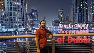 Dubai's Oldest Mall   Alshindagha City Centre.