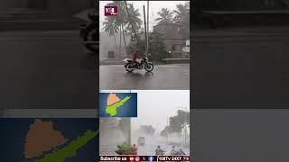మూడు రోజులు వానలే వానలు #108tvtelugu #heavyrain #rainalert #hyderabad #weatherupdate