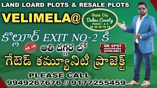 What's the BIGGEST Advantage of Buying HMDA Plots in Velimala?