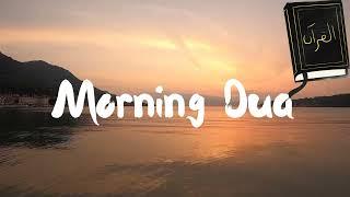 Morning Dua Beautiful Quran Recitation By Omar Hisham Al Arbi #quran #deen # islam