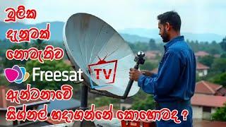 "How to Get Signal from Express AM7 Satellite to Freesat TV Antenna | Full Installation Guide"