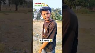 nikali ka katta!  #ankitjackcomedy #trendingshorts #funny #comedy #yt_shorts