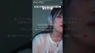 Former XGALX trainee Rino Mikami covered “Is This Love”  #isthislove #xg
