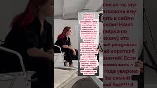 Репетитор, которого рекомендуют #репетитор #репетиторрусскийязык #подготовкакогэ #подготовкакегэ