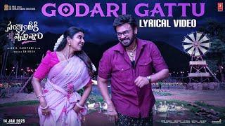 Godari Gattu Lyrical Video | Venkatesh | Aishwarya Rajesh | Ramana Gogula | Sankranthiki Vasthunam