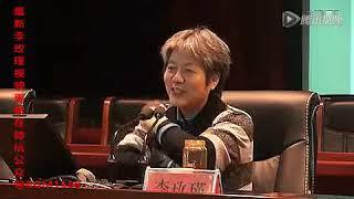 家庭教育中的心理抚养3 李玫瑾教授讲座