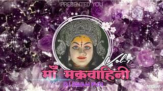 BADE PAWAN NARMADA DHAM DJ PAVAN PVN