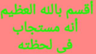 دعاء جلب الحبيب المستجاب فى لحظته سيأتى طوعا أو كرها ليتصل ويترجاك