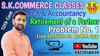 12th Account || Retirement of a Partner || SK Commerce Classes