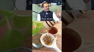 Aacharya Manish's Home Remedy For Cough & Cold।#viralvideo #shorts #yt #aayurvedic @holy_bites