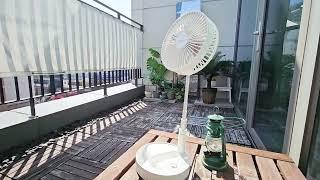터톤 무선선풍기