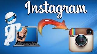 Как загрузить фотографию с компьютера в Instagram |Инстаграм. Добавляем просто и легко