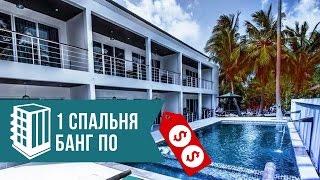 Снять дом на Самуи. Видеообзор апартаментов №A65