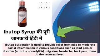 Ibutop Syrup Uses Benefits Side effects Full Information