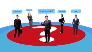 Обучение электронным торгам и госзакупкам по 44 ФЗ и 223 ФЗ.  Учебный центр «Госзакупки».