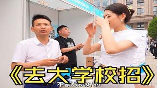 如果再给你一次选择的机会,你会选择吃学习的苦还是生活的苦