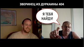 ПОЛНЫЙ РАЗГРОМ! Русский РАЗНЁС украинца – СТРАНА 404 отправляется в трубу! \ ЧАТ-РУЛЕТКА