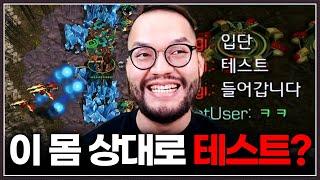 홍구한테 입단테스트(?) 보겠다는 상대 ... 엽기전략까지 쓰며 도발하는데???