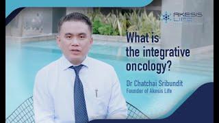 What is the integrative oncology?