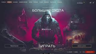 ВЫБИЛ Benelli Super Black Eagle 3 ОТШЕЛЬНИК в WARFACE! - Я ПРОСТО в ШОКЕ !!!