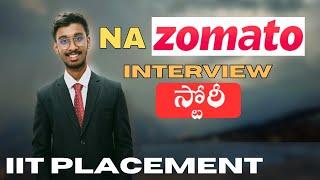 MY Honest ZOMATO INTERVIEW స్టోరీ  || Campus Placement ||  In Telugu