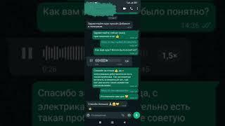 ОТЗЫВ Консультация / Дмитрий Пыжьянов / Грамотный сантехник / Грамотный Инженер
