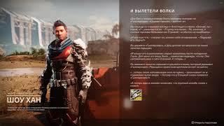 Destiny 2 | Галахорн, Гьялахорн, тьху язык сломаешь. Вундервафля добро пожаловать